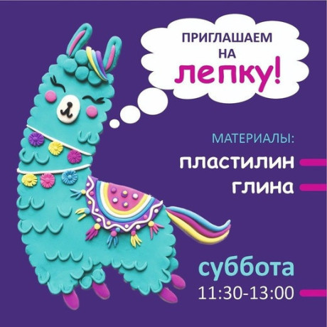 xudozestvennaya-studiya-masterskaya-zivopis-lepka-2-institutskaya-ul-big-1